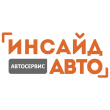 Инсайд Авто